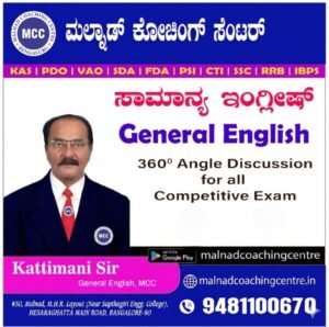 General English
