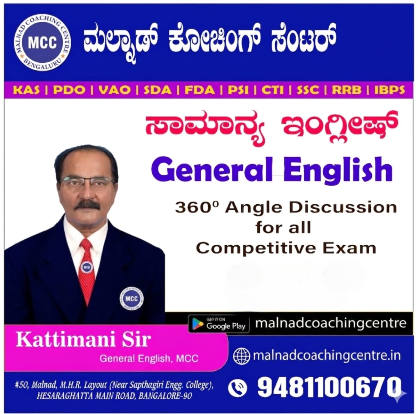 General English