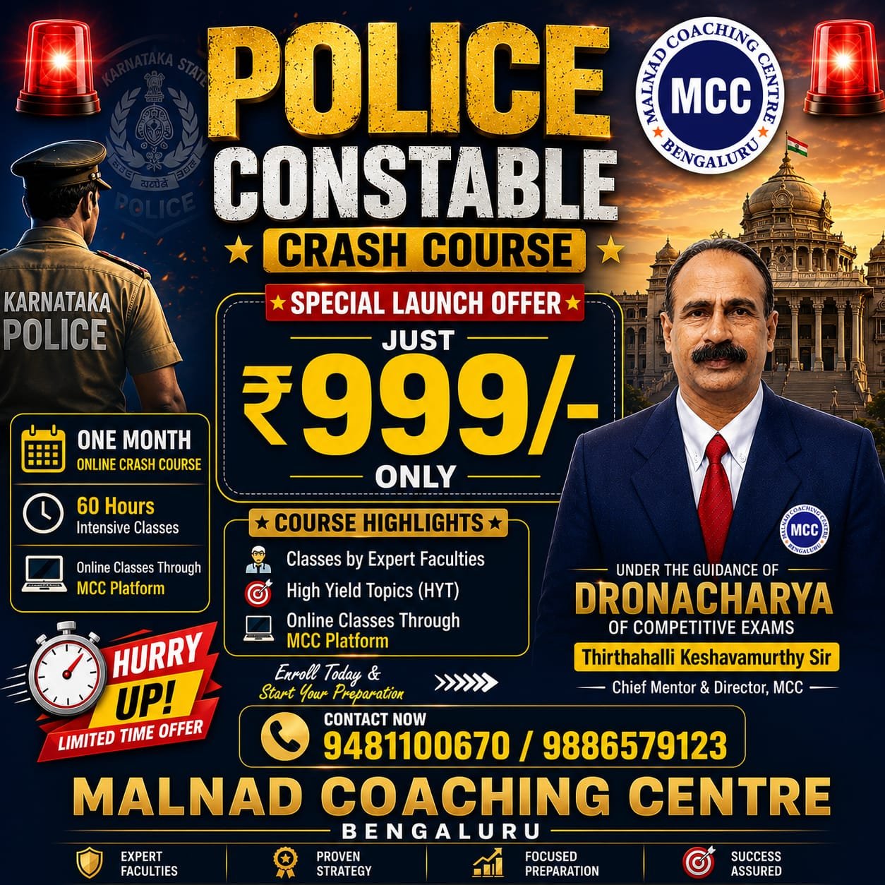 POLICE CONSTABLE